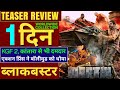 Martin Teaser Review, Dhruva Sarja, Arjun Sarja, Martin Hindi Teaser, #Martin #dhruvasarja