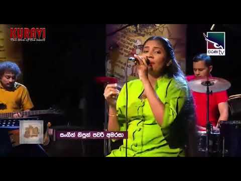 SANDA KALUWARA-සැඳෑ කලුවර