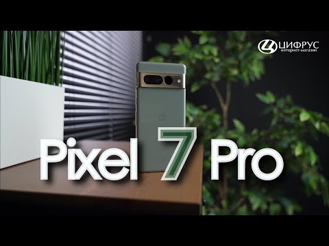 Купить Google Pixel 7 Pro 128Gb+12Gb 5G Hazel (Ореховый) (Global