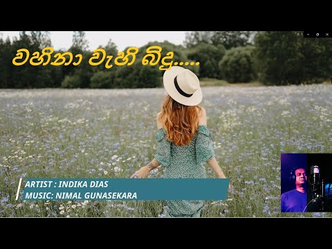 Wahina Wahi Bidu | වැහි බිදු | Official Track Remake |Indika Dias | Music : Nimal Gunasekara