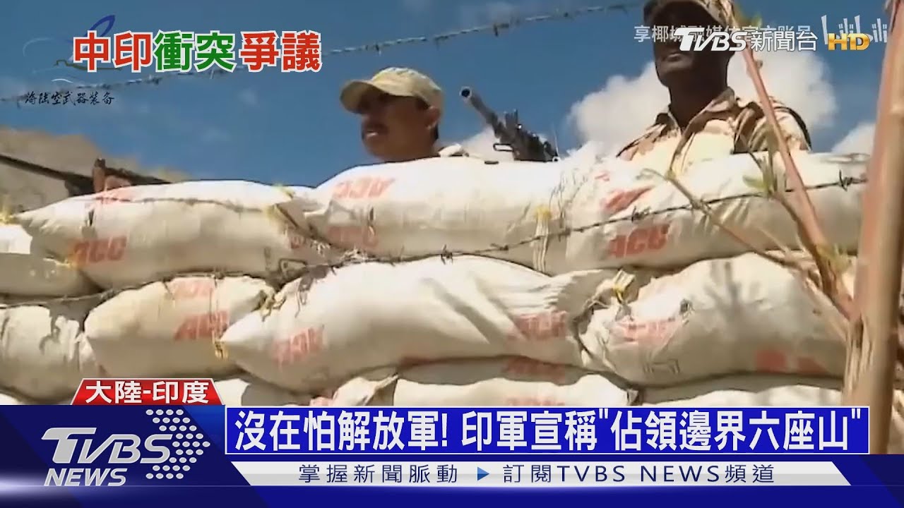解放軍西藏夜間演訓 美軍跨八千里奪島演習