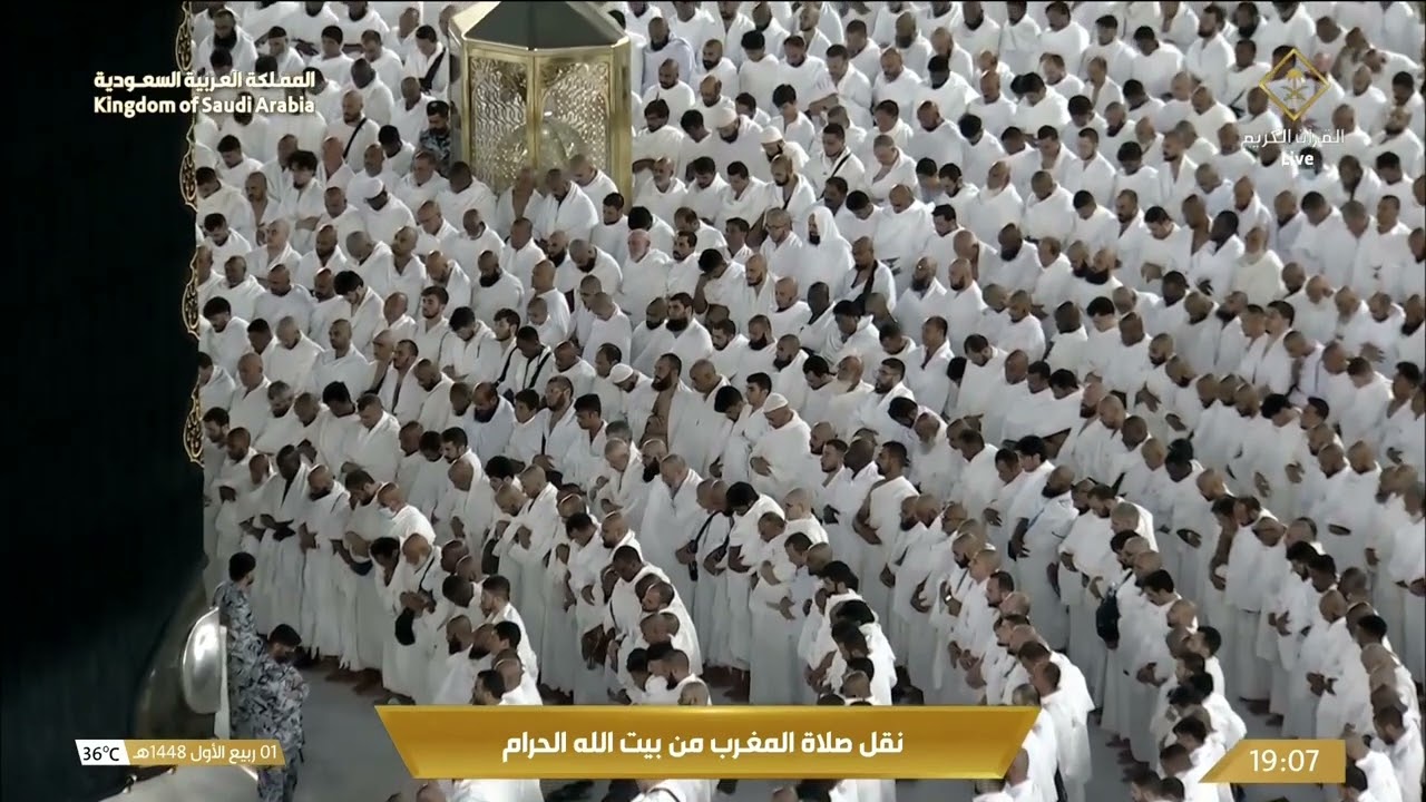 صلاة المغرب من المسجد الحرام بـمكة المكرمة - تلاوة الشيخ د. ياسر الدوسري.