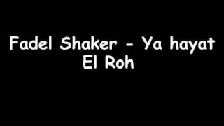 Fadel Shaker - Ya hayat El Roh