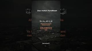 Download lagu Short But Very Meaningful Prayer: Allahumma Inna Nas'aluka Ridhoka Wal Jannah mp3
