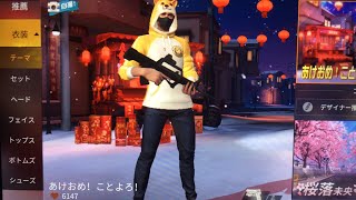 #8 【スマホ版PUBG 荒野行動】今日は5位以内はいるんるん