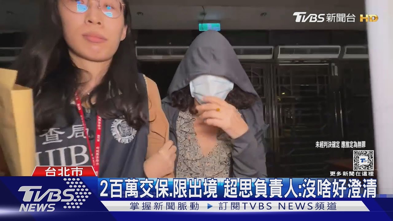 蛋涉弊檢搜農業部　畜產會前CEO遭約談