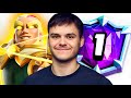 TOP 1 Push With My MAIN Deck At Season End