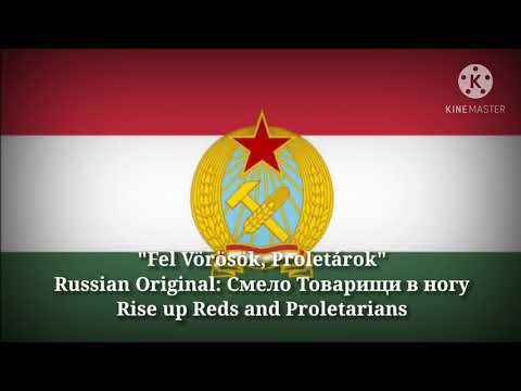 Fel Vörösök, Proletárok - Rise up Reds and Proletarians (Hungarian Lyr. Ver. & English Translation)
