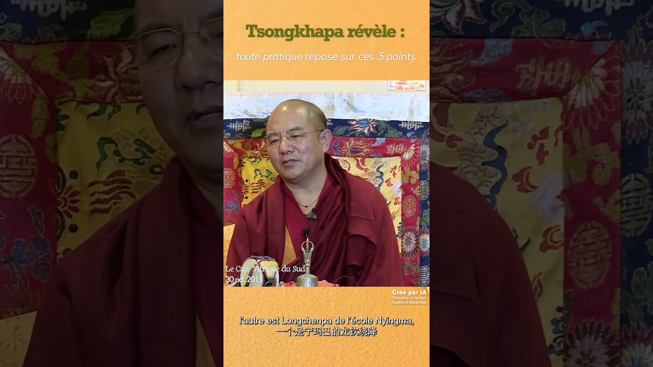 La Carte la Plus Claire de l'Éveil （Khenpo Sodargye）