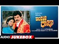 Kondapalli Raja Telugu Movie Songs Audio Jukebox Venkatesh Nagma M M Keeravani Old Hit Songs