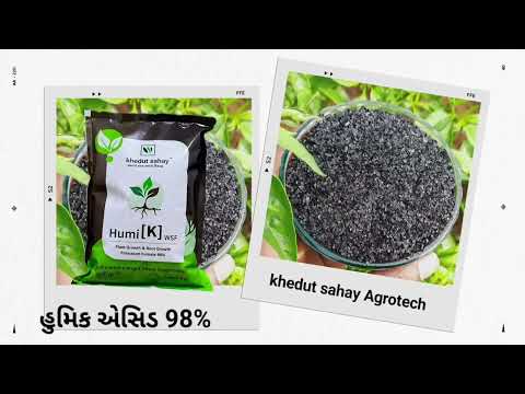 Khedut sahay Agrotech humik acid