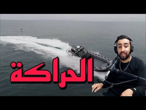 ايوب بيجي الحراكة | AYOUB BG HARAGA