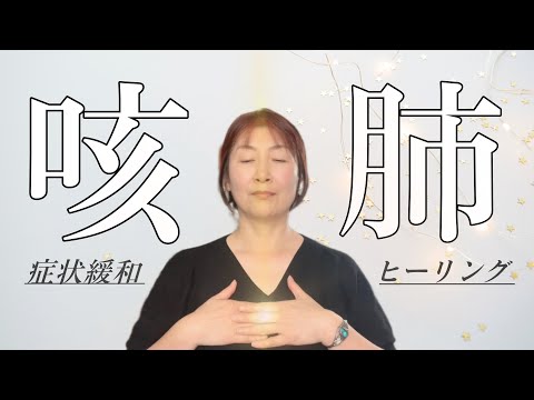 肺が咳き込む:怖い画像がネット上に拡散