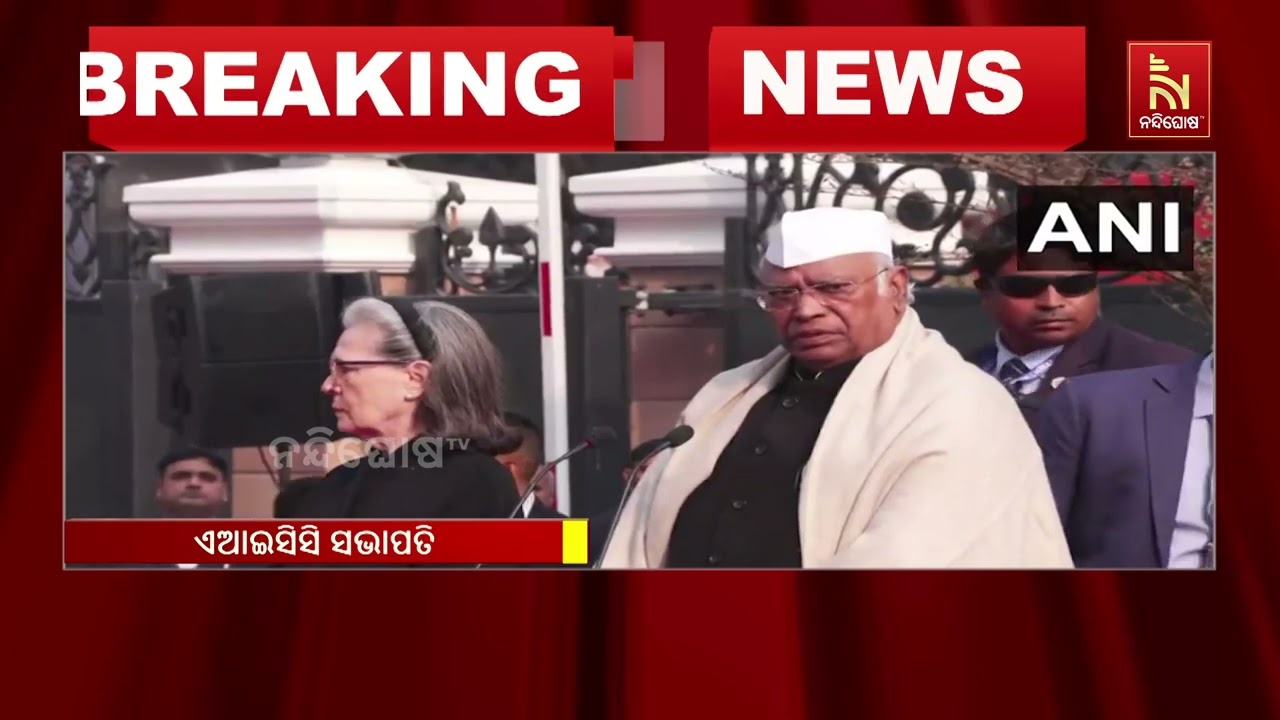 ଗତ ୧୧ ବର୍ଷର ଏନଡିଏ ସରକାରଙ୍କ କାର୍ଯ୍ୟକାଳକୁ ଏଆଇସିସି ଅଧ୍?