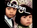 La Caution - Ligne De Mire