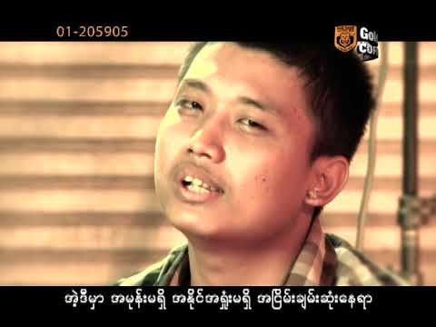 Sait Ku Yin Eaint Myat Kabar  - Yatha,Jouk jack