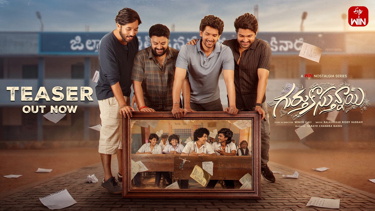 Gurthukosthunnayi Teaser | Viraj Ashwin, Yashashree Rao | WIN Original Series | Premieres July 3