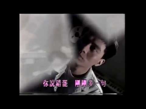 Video thumbnail for 開口夢 (Spoken Dreams)