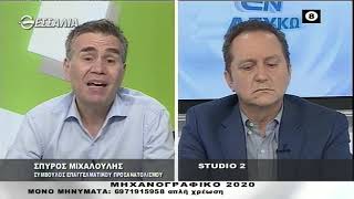 ΕΝ ΛΕΥΚΩ ΜΗΧΑΝΟΓΡΑΦΙΚΟ 2020 07 07 2020