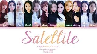 LOONA (LOOΠΔ/이달의 소녀) - Satellite (위성) (Color Coded Lyrics Pt/Rom/Han/가사)