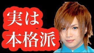 【感動】金爆　鬼龍院翔のヴィジュアル系への愛がすごい