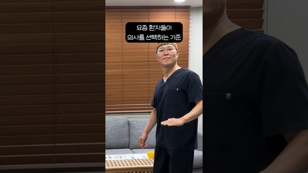 더라인 쇼츠 영상