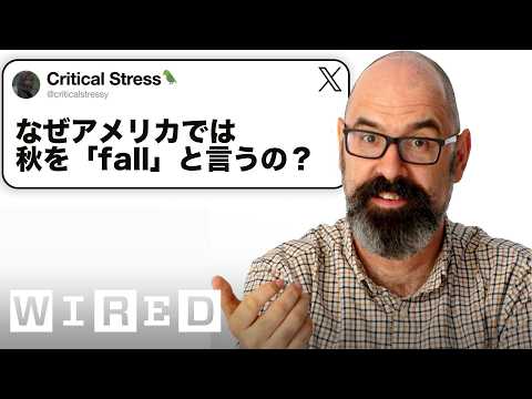 言語学者だけど「言葉の成り立ち」について質問ある？ | Tech Support | WIRED Japan