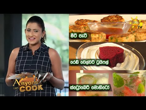 Hiru TV