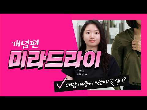 겨땀 때문에 회색 티셔츠 못 입는 사람?