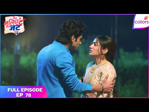 Tuu Juliet Jatt Di  | Full Episode - 78 | Nawab's Quest to Save Heer | Colors TV