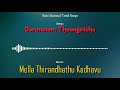 Oorusanam Thoongirichu Mella Thirandhathu Kadhavu Bass Boosted Audio Song Use Headphones