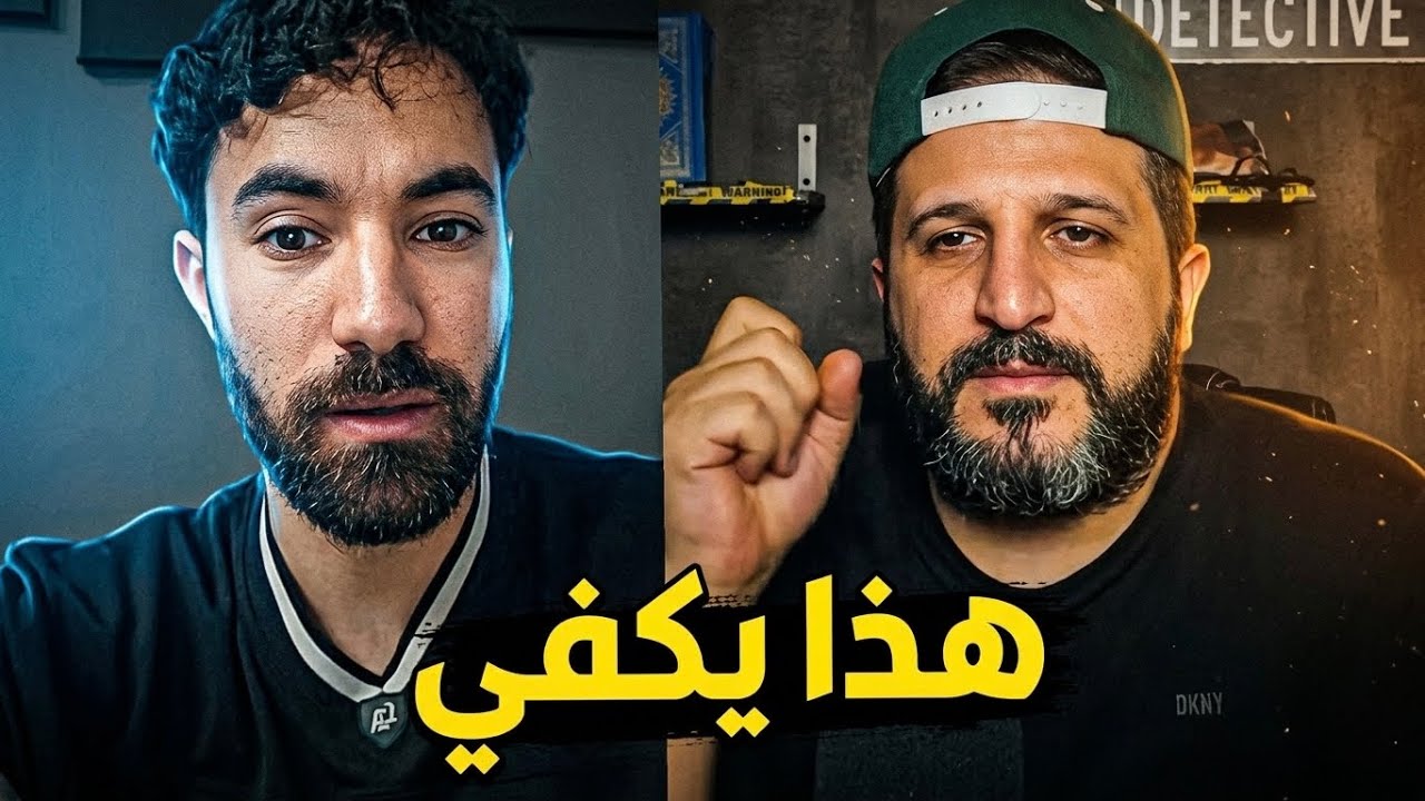 نهاية دراما سفاح و قصي الجبالي