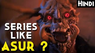 THIS SERIES IS JUST LIKE ASUR | Concept Of MASAAN Demon | CANDY 2021 SERIES | ASUR SEASON 2 ???