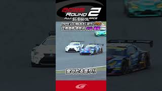２戦連続 表彰台 小山 美姫 堂々たる走り!! apr LC500h GT