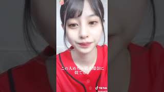 橋本環奈そっくり美少女！！