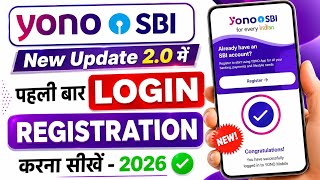 How to register yono sbi app | SBI yono new registration | sbi yono lo