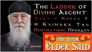 Download lagu The Ladder of Spiritual Progress (2026) Part 1 - Elder Nikon the Hagiorite mp3