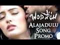 Bandipotu Alajadulu Song Promo Allari Naresh Eesha