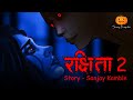 Rakshita Part 2 Horror Story | Scary Pumpkin | Horror stories | Horror Cartoon Horror Animated Story