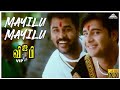 Mayilu Mayilu Mayilamma VIP Prabhu Deva Simran Abbas Ramba Ranjit Barot