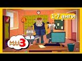 MAL 3 БҮТЭН ҮЗЭХ S1 1 7 EPISODE