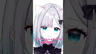お疲れ様///【花芽すみれ/ぶいすぽ 切り抜き】#shorts