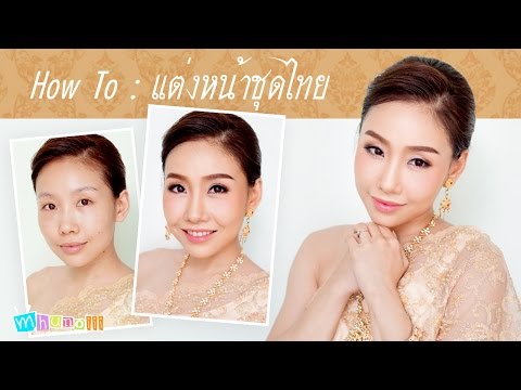 การให้อภัยกลาก โรคสะเก็ดเงินหลังจาก kartalin