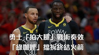 Re: [情報] Nikola Jokic今天在比賽決勝節負責叫戰術 