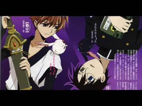 xxxHOLiC: Shunmuki sofa Shikao Suga