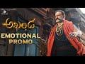 Akhanda - Emotional Promo | Nandamuri Balakrishna | Boyapati Srinu | Thaman S | Akhanda Mass Jathara