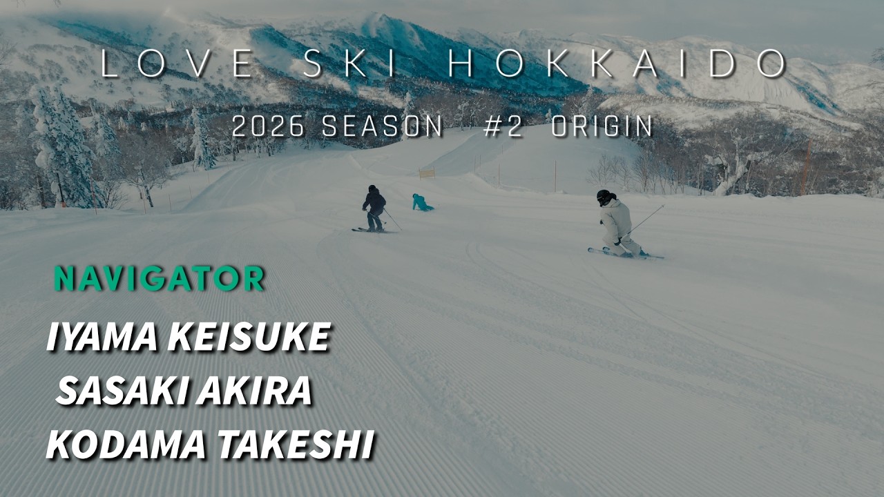 【LOVE SKI HOKKAIDO2026#2】ORIGIN