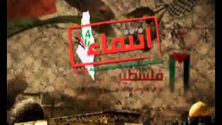 أعلن انتماءك