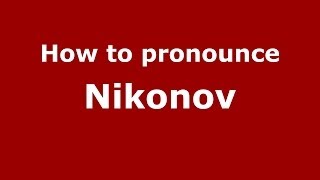 How to pronounce Nikonov