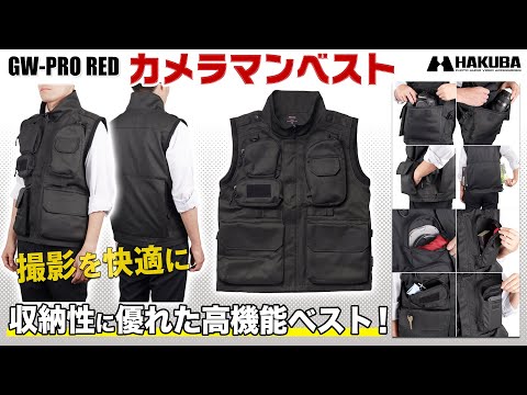 カメラマンベストMサイズ GW-PRO RED カメラマンベスト M KCV